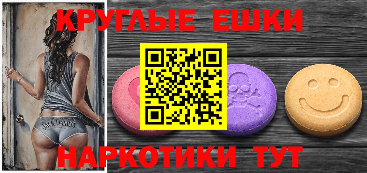 Корсаков  Экстази Philipp Plein  ЭКСТАЗИ TESLA  Вход с VPN 