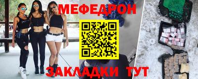 стаф Железноводск