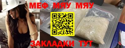 винт Бугуруслан
