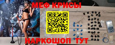 скорость Бузулук