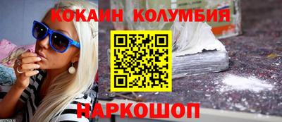 скорость Бузулук