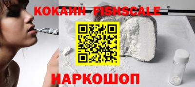 стаф Железноводск