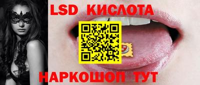скорость Бузулук