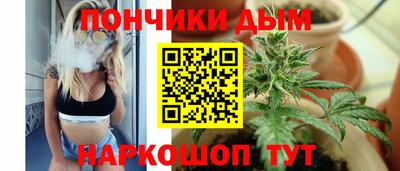 винт Бугуруслан