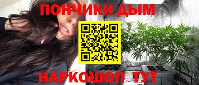 стаф Железноводск