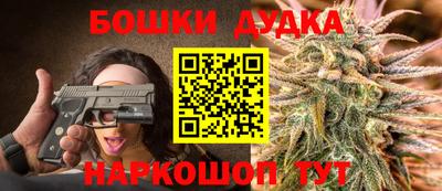 винт Бугуруслан