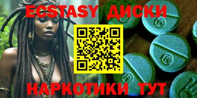скорость Бузулук