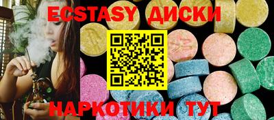 скорость Бузулук