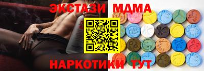 марихуана Железногорск