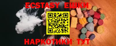 винт Бугуруслан