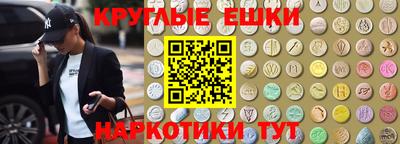 винт Бугуруслан