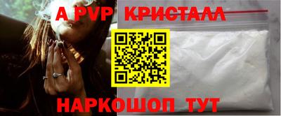 винт Бугуруслан