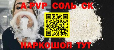 скорость Бузулук