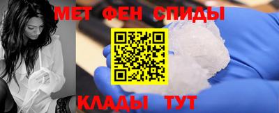 винт Бугуруслан