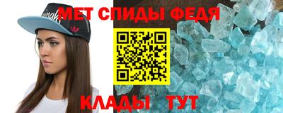 марихуана Железногорск