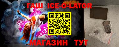 винт Бугуруслан