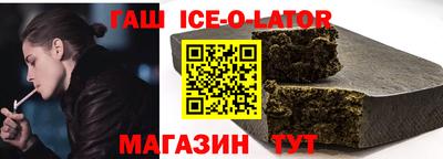 стаф Железноводск