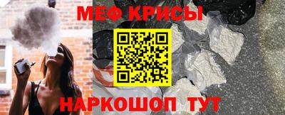 винт Бугуруслан