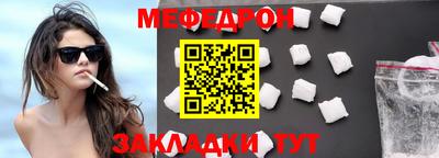 скорость Бузулук