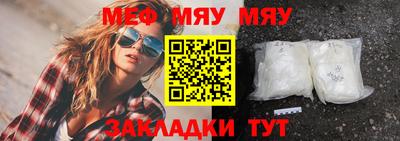 винт Бугуруслан