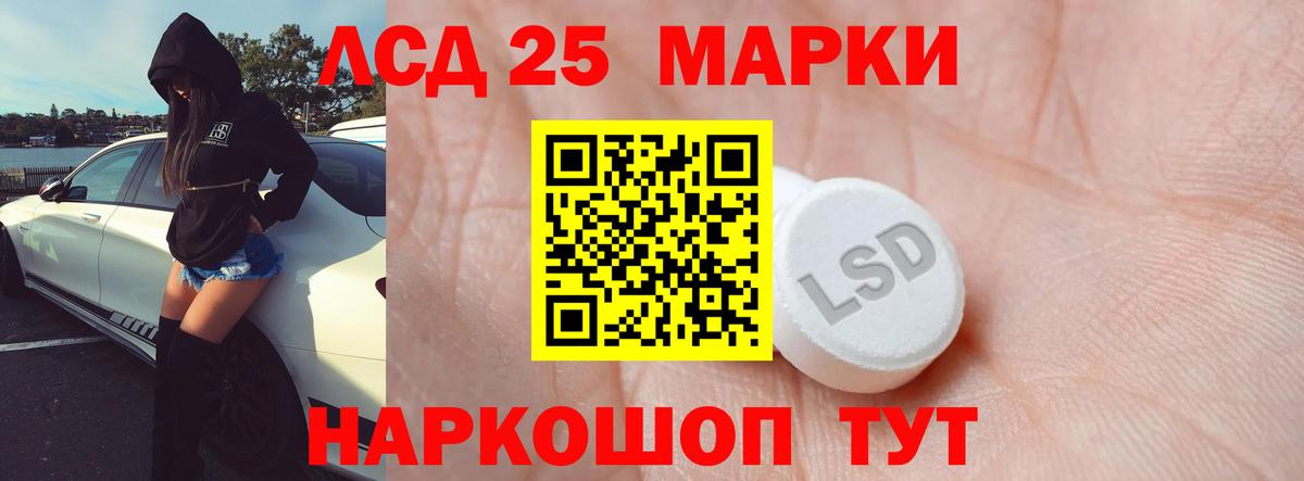 Корсаков  KRAKEN рабочий сайт  LSD-25 экстази ecstasy  Вход с VPN  Лсд 25 экстази ecstasy 