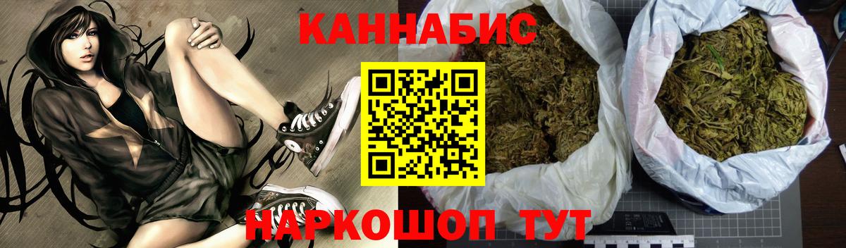 Конопля Amnesia Корсаков