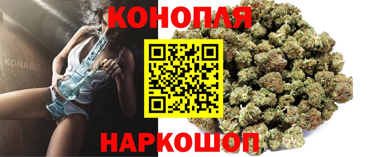 Каннабис LSD WEED  Вход с VPN  Корсаков  Бошки Шишки конопля  Бошки Шишки SATIVA & INDICA  МАРИХУАНА тримм 